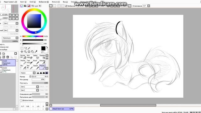 Рисуем пони в SAI [Часть 1] смотреть онлайн