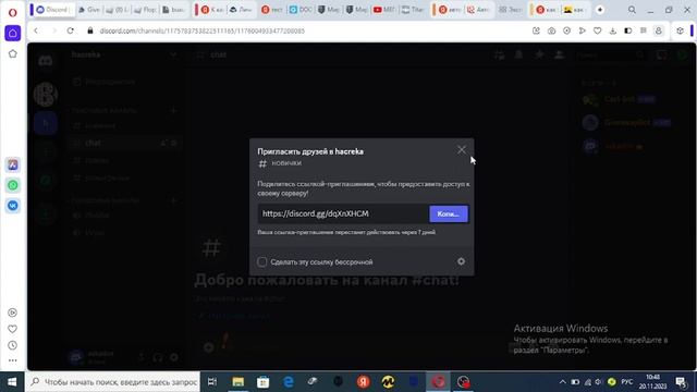 вот вам мой дс в описание ссылка смотреть онлайн
