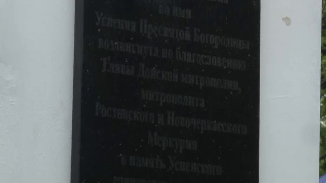 ДОН ПРАВОСЛАВНЫЙ 12 05 15 смотреть онлайн