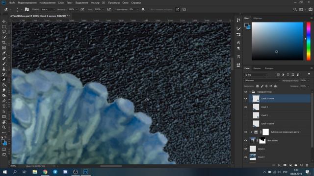 Обработка фото в Photoshop CC 2019. Осьминог. смотреть онлайн