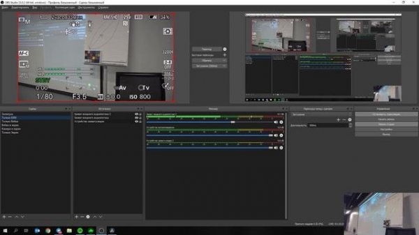Про LOG (S-Log, D-Log, V-Log, C-Log и пр.) Лекция-семинар