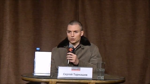 Сергей Тармашев о деградации и об отношении к нам американцев смотреть онлайн