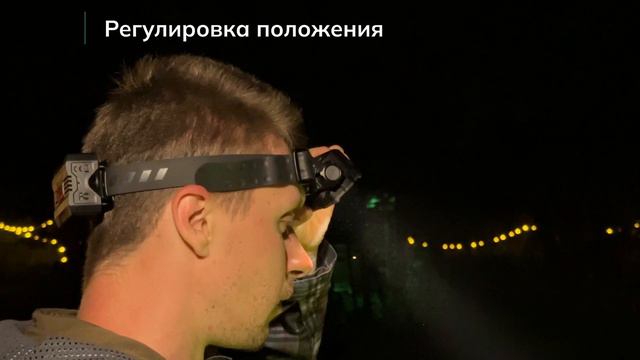 Налобный фонарь Fenix HP35R