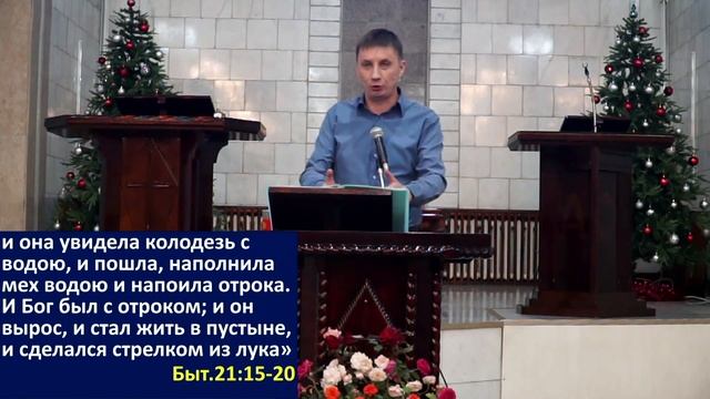 Пятничное богослужение 01.12.2023 смотреть онлайн