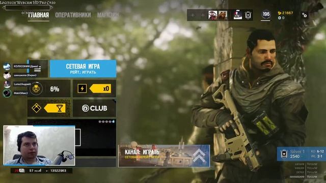 Команда сверхразума ➤ Tom Clancy’s Rainbow Six Осада смотреть онлайн