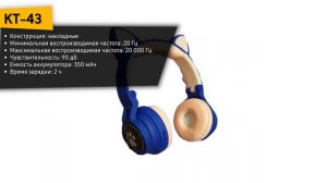 ТОП—7. Лучшие наушники для детей [беспроводные, с ушками]. Рейтинг 2023 года!