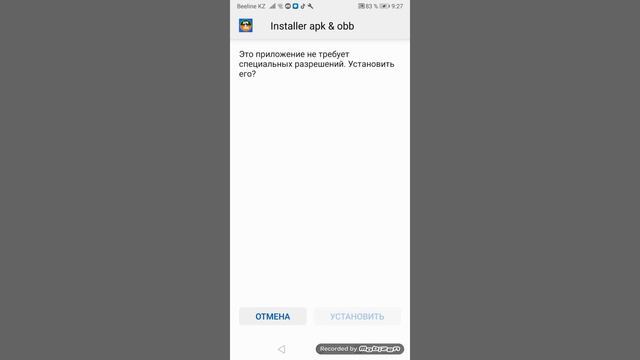 Как скачать навую версию тока бока 1.33.2 смотреть онлайн