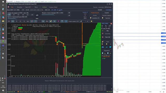 Сделка на пробой LUNA2USDT 3% смотреть онлайн