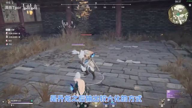 CN Challenger's Katana Guide [EN Subtitles] | True Skill Expression | Naraka Bladepoint смотреть онлайн