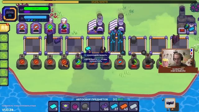 МУЗЕЙ, ЛОГИСТИКА И БОЛЬШЕ АВТОМАТИЗАЦИИ! {Nova Lands} смотреть онлайн