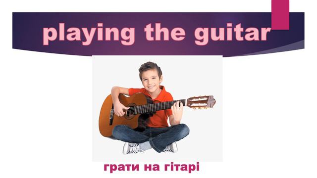 out and about sing a song vocabulary (page 31) смотреть онлайн