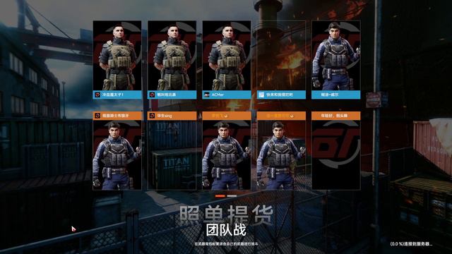 Крупное Обновление На Китайском Сервере Battle Teams 2 смотреть онлайн