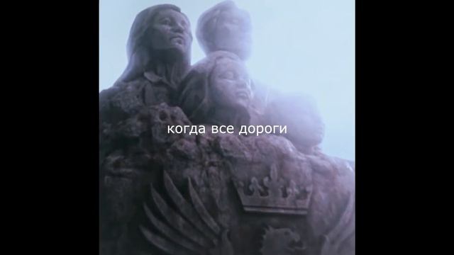 Любовью чужой горят города [Helmut Zemo] смотреть онлайн