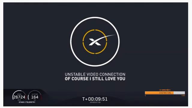 Трансляция пуска Falcon 9 со спутниками Starlink 9 от SpaceX (Перенос) смотреть онлайн
