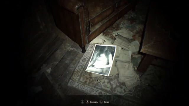 Стрим с PS5 Resident Evil 7 Biohazard