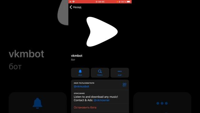 Заблокировали VKM bot. Почему? Какой бот может заменить? смотреть онлайн