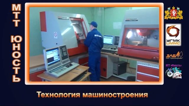 Ролик МТТ ЮНОСТЬ смотреть онлайн