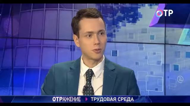 Специальная оценка условий труда смотреть онлайн