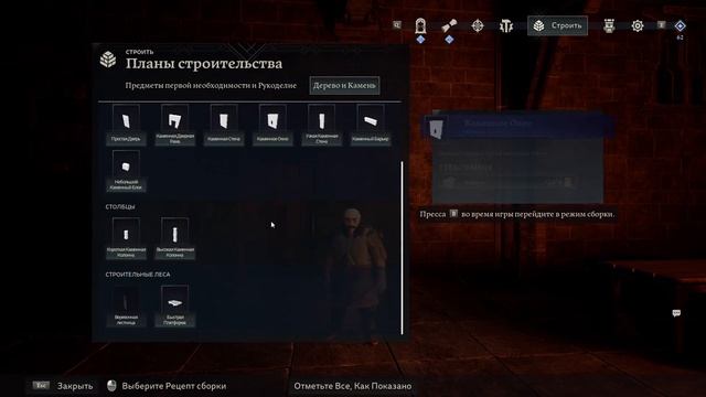 The Lord Of The Rings Return To Moria.№3. Первая осада.