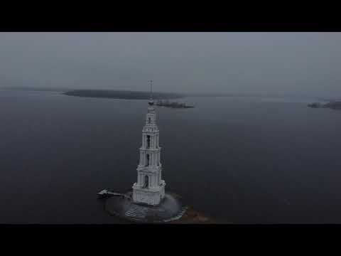 Затопленная колокольня в Калязине и немного вокруг смотреть онлайн