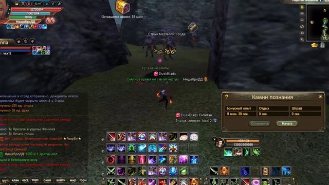 Проход уфа 75+ Син и Страж смотреть онлайн