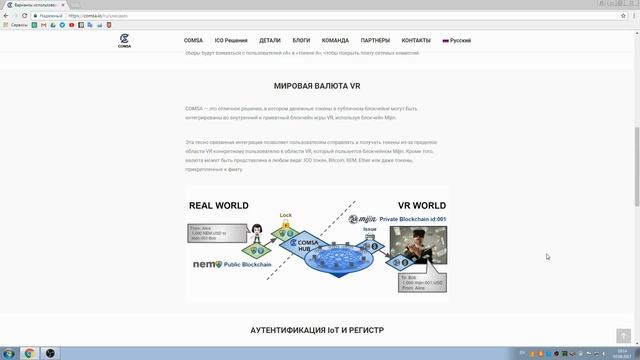 COMSA USE CASE !!! смотреть онлайн