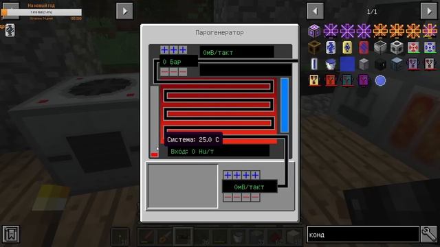 Серия №5 let's play с индустриальными модами по Minecraft - 1.12.2 смотреть онлайн