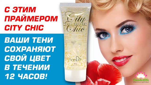 Тени для век и что делать чтобы тени не скатывались? Новинка! Смотрите в этом видео обзоре смотреть онлайн