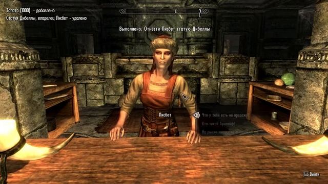 The Elder Scrolls 5 Skyrim Прохождение (44) - [Красный орел. Статуя Дибеллы. Дом в Маркарте] смотреть онлайн