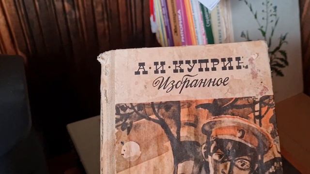 Последняя поездка на дачу//Что дальше? // смотреть онлайн