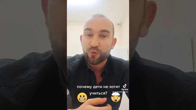 почему дети не хотят учиться? виноваты ли они в этом? #обучение #школа #воспитание #образование смотреть онлайн