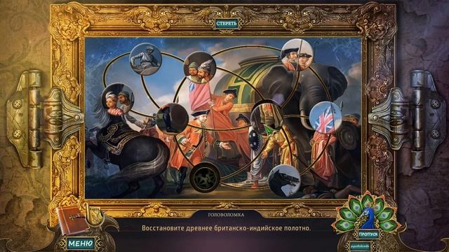 Darkarta. A Broken Hearts Quest Walkthrough | Darkarta. Поиск разбитого сердца прохождение #1 смотреть онлайн