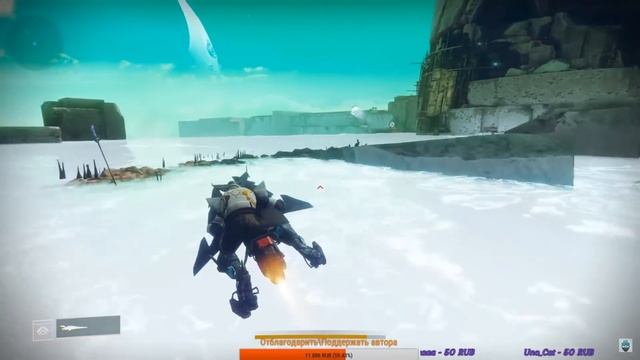 Destiny 2 Чаша изобилия(Все этапы заданий)\Основные моменты смотреть онлайн