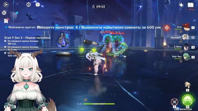 Актуальный гайд на Бай Чжу / Сборка, билд, оружие, артефакты и команды Бай Чжу в Genshin Impact