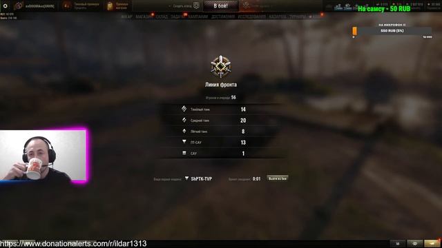 Линия Фронта 2023 смотреть онлайн