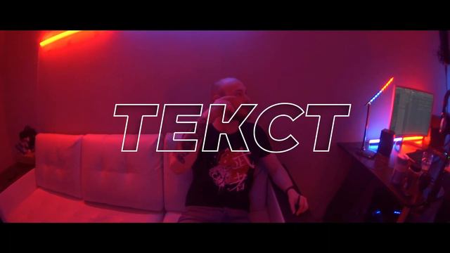 Рэп Шляпа #01 - Геймерский трек за пару часов смотреть онлайн