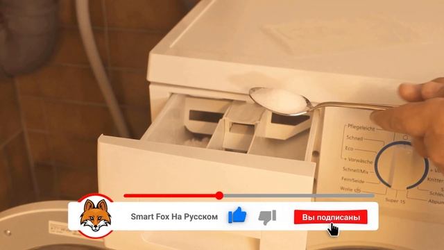 ВЫ БУДЕТЕ ПОРАЖЕНЫ, засыпав соль в стиральную машину ? (супер трюк) ? смотреть онлайн