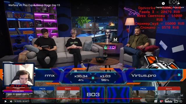 Ночной стрим, посмотрим игру ВП против rmx смотреть онлайн