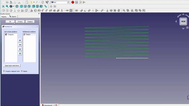 FreeCad Спираль на сфере смотреть онлайн