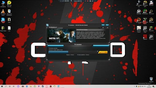 скачал detroit но у меня ошибка при запуске смотреть онлайн