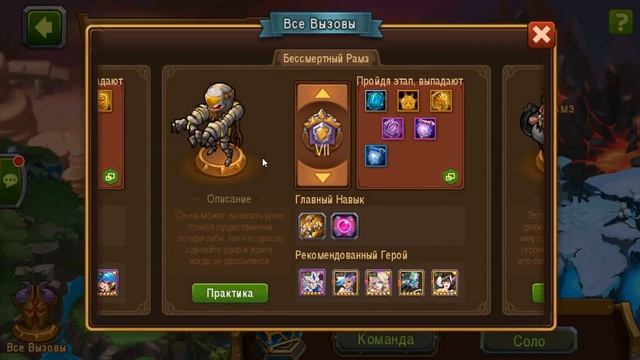 Magic Rush: Субтерра. Обзор смотреть онлайн