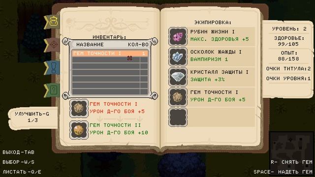 The Excrawlers ✅ Gameplay ✅ PC Steam RPG slasher game 2023 смотреть онлайн