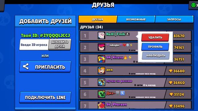 Нулс бравл. смотреть онлайн