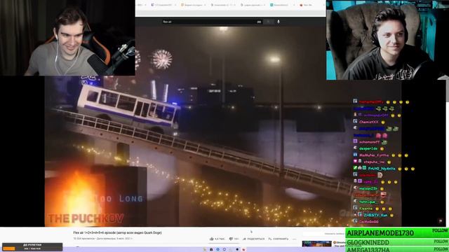 БРАТИШКИН И УТОПИЯ СМОТРЯТ - FLEX AIR (все части)