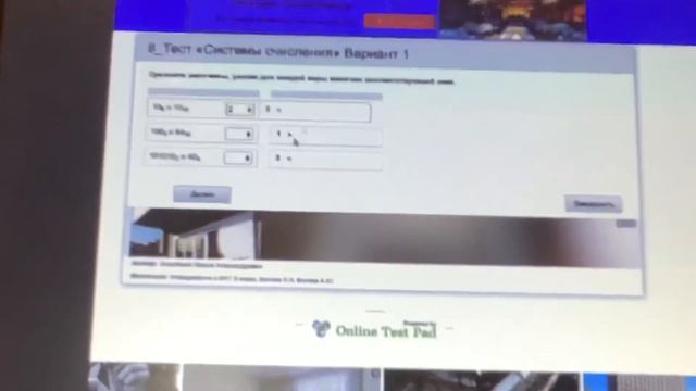 Что такое основание? смотреть онлайн