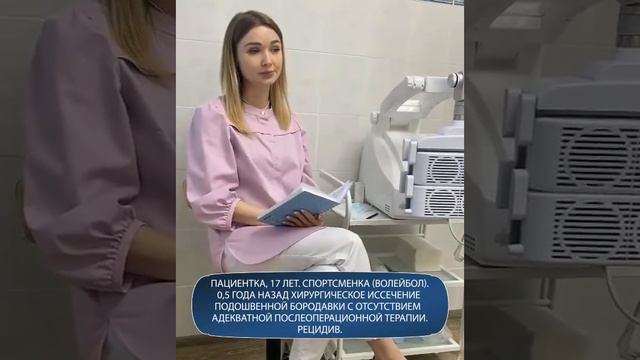 КАК ВЫЛЕЧИТЬ БОРАДАВКИ С ПОМОЩЬЮ ФДТ REVIXAN? смотреть онлайн
