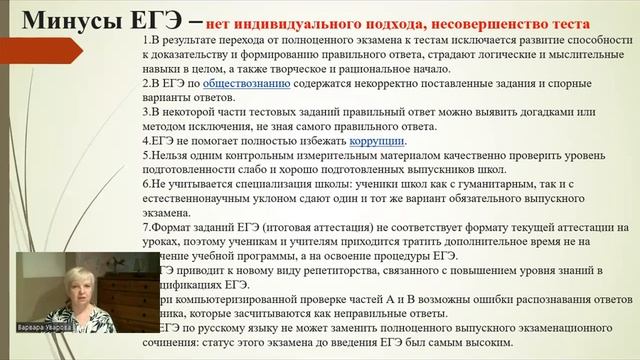 175. ЕГЭ пока с нами смотреть онлайн