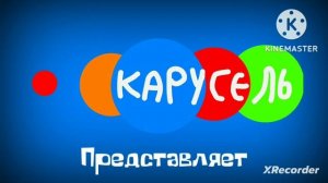 Оформление канала карусель Зима, весна, лето осень 2023 г.