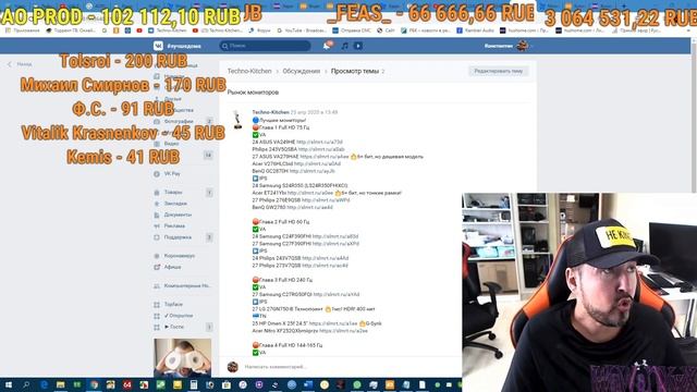 ТЕХНОКНЯЗЬ. АМД не подведи. Доброта Хуанга. Техно-Кухня/Techno-Kitchen смотреть онлайн