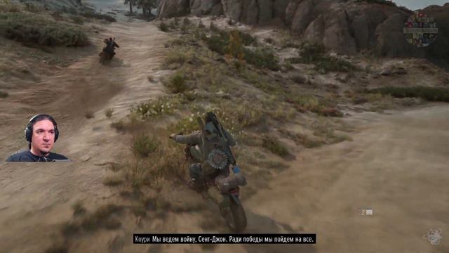 Days Gone (Жизнь После). Прохождение с комментариями. Выпуск 33.